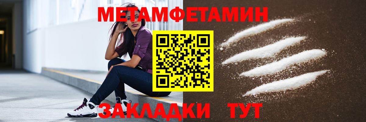АМФЕТАМИН VHQ  Amphetamine  Иваново  Вход с VPN 