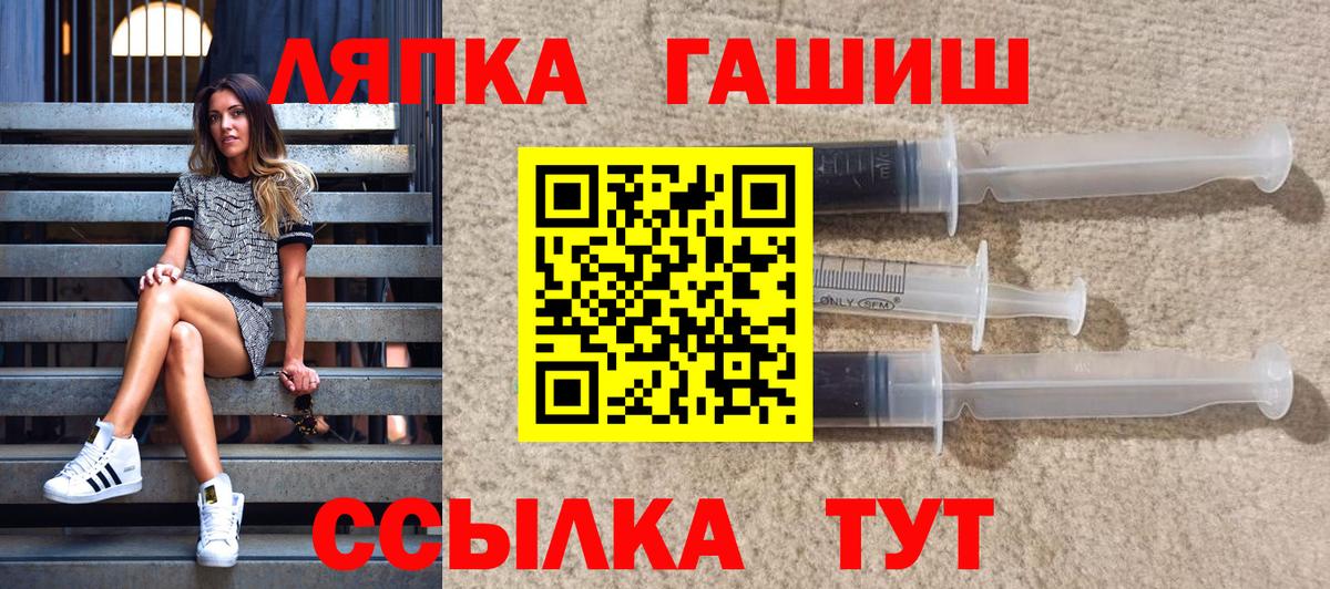 Гашиш VHQ Иваново