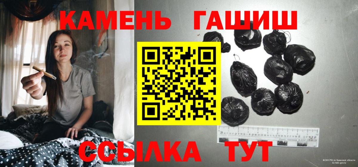 Иваново  ГАШ Ice-O-Lator  Вход с VPN  Гашиш VHQ 