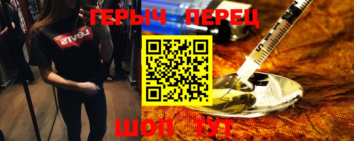 Героин афганец  Вход с VPN  ГЕРОИН  Иваново 