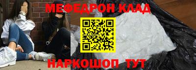 тгк Лесосибирск