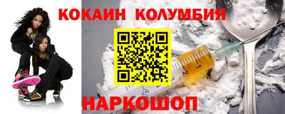 стаф Ликино-Дулёво