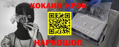 тгк Лесосибирск