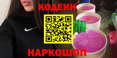 ECSTASY Ливны