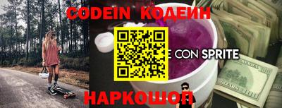 ECSTASY Ливны