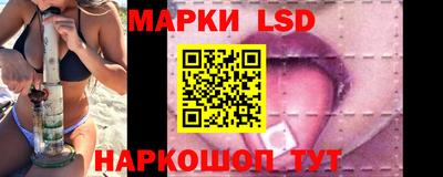 стаф Ликино-Дулёво