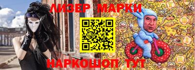 стаф Ликино-Дулёво