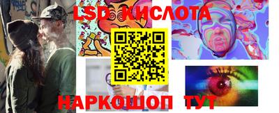 стаф Ликино-Дулёво