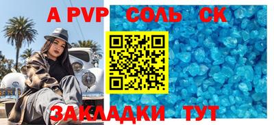 ECSTASY Ливны