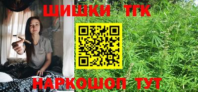 тгк Лесосибирск