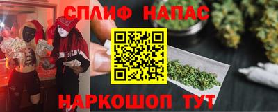 ECSTASY Ливны