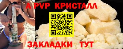 ECSTASY Ливны