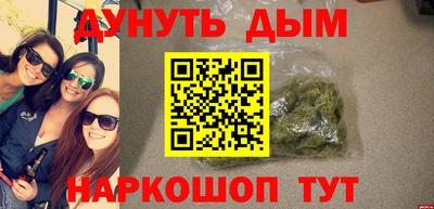 ECSTASY Ливны