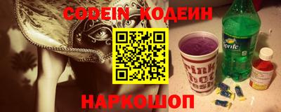 ECSTASY Ливны