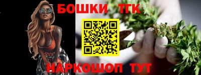 тгк Лесосибирск