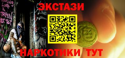 стаф Ликино-Дулёво
