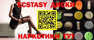 ECSTASY Ливны