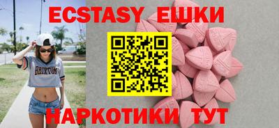 стаф Ликино-Дулёво