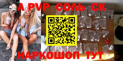 тгк Лесосибирск