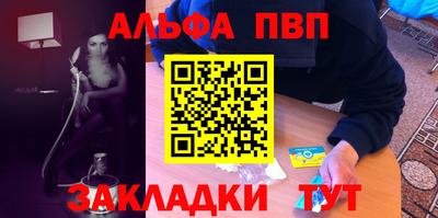 тгк Лесосибирск