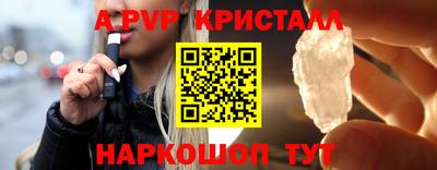 тгк Лесосибирск