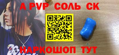 ECSTASY Ливны
