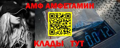 тгк Лесосибирск