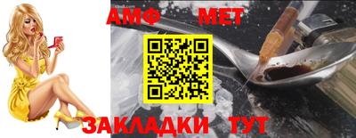 стаф Ликино-Дулёво