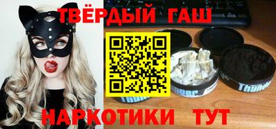 тгк Лесосибирск