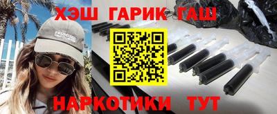 стаф Ликино-Дулёво