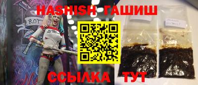 стаф Ликино-Дулёво