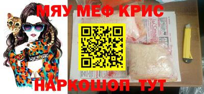 стаф Ликино-Дулёво
