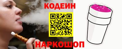 ECSTASY Ливны
