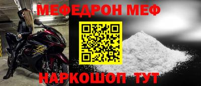 стаф Ликино-Дулёво