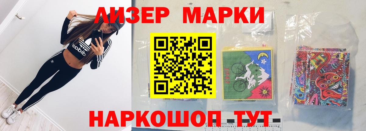 Лсд 25 экстази кислота Иваново