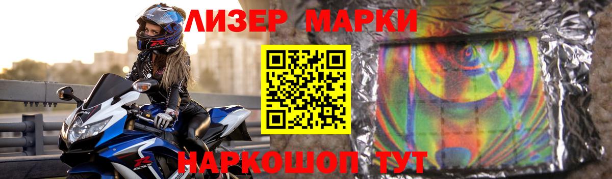 Иваново  LSD-25 экстази кислота  Вход с VPN 