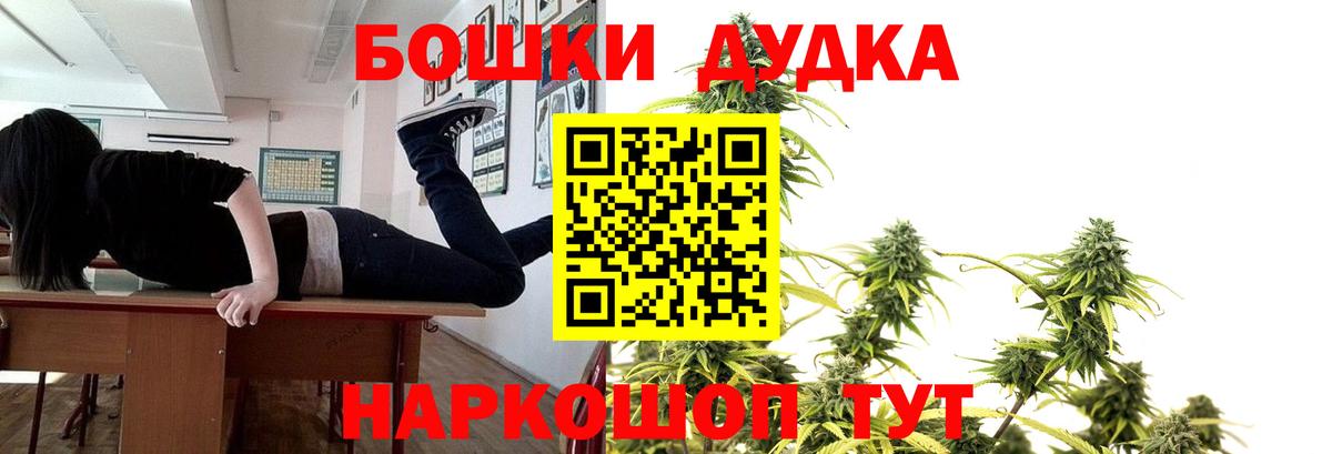 Марихуана план Иваново